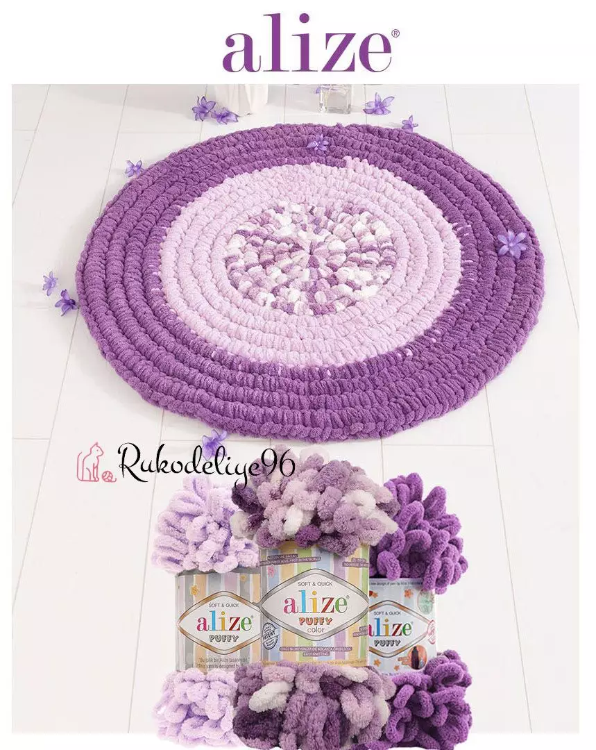 КОВРИК из Alize PUFFY и Alize PUFFY COLOR