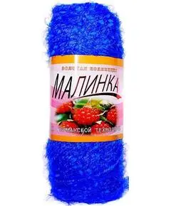 Малинка, Цвет: 923 яр.синий