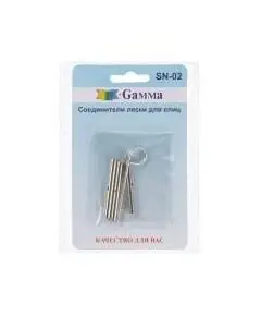 Соединители лески для спиц SN-02 медь 3 шт с ключом, Gamma