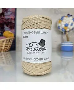 Шнур хлопковый 300г, Цвет: 201 (бежевый)