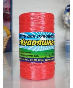 Нить для рукоделия "Кудряшка" "500гр.", Цвет: 027 (красный)