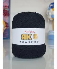 Як Кашемир M&H, Цвет: 806 (черный)