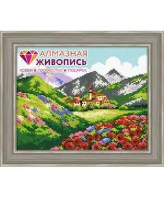 Картина стразами Мосфа Красота гор, 30х24 см.