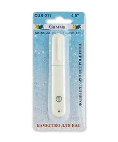 Ножницы для обрезки ниток с защитным колпачком. CUS-011, Gamma