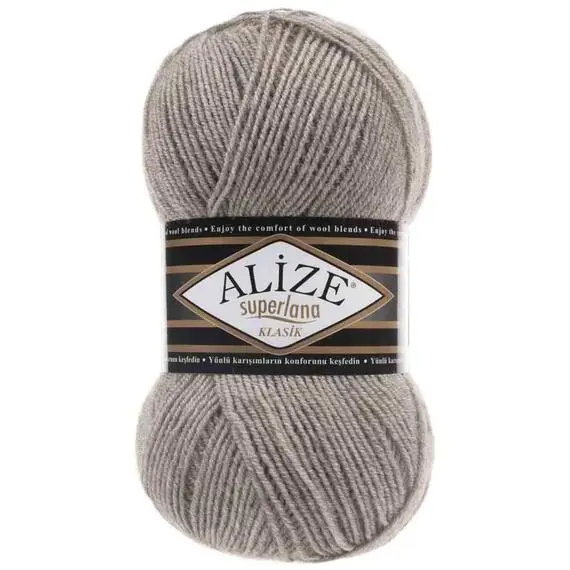 Alize Superlana klasik - 207 св.коричневый, Цвет: 207 св.коричневый
