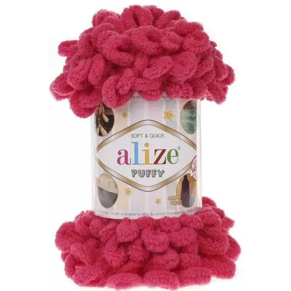 Alize Puffy - 149 фуксия, Цвет: 149 фуксия