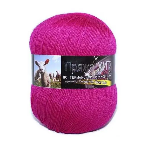 Color City Пряжа Хит - 229 т.мальва, Цвет: 229 т.мальва