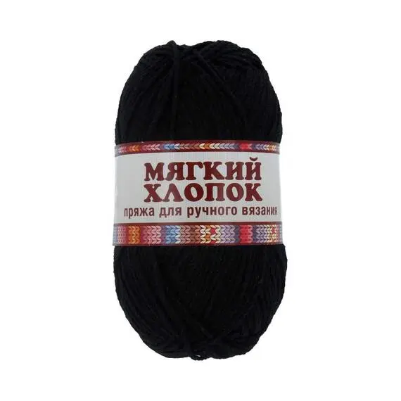 Камтекс Мягкий хлопок - 003 черный, Цвет: 003 черный