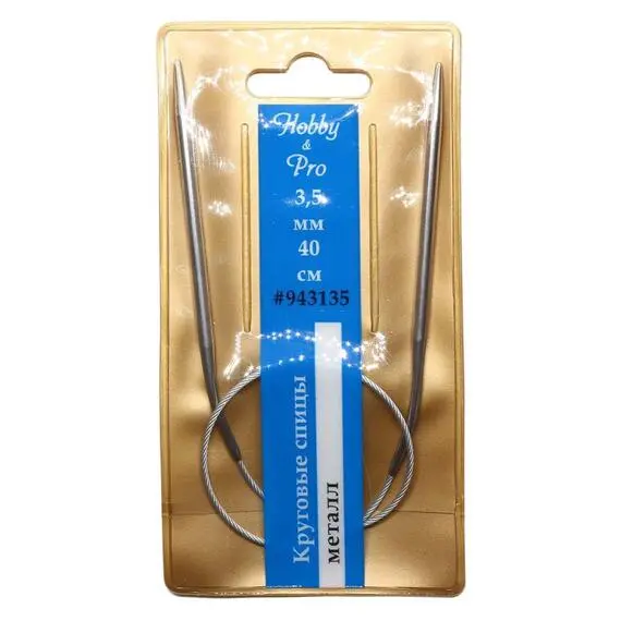 Спицы круговые металл 40 см., Hobby&Pro, Размер: 3.50 мм., Длина: 40